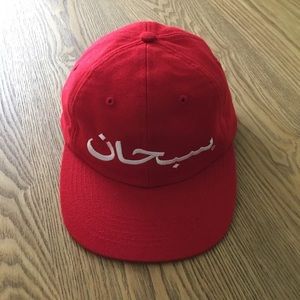 supreme arabic cap